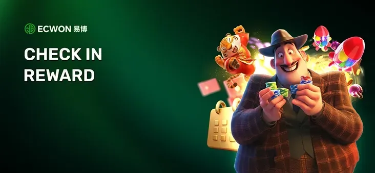 Check-In Rewards